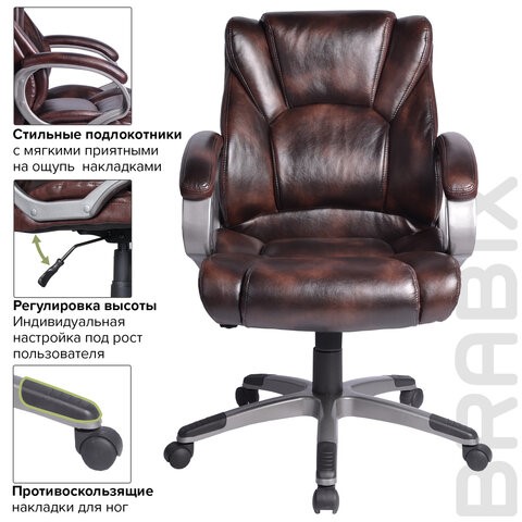 Офисное кресло BRABIX "Eldorado EX-504", экокожа, коричневое, 530875 в Петрозаводске - изображение 6