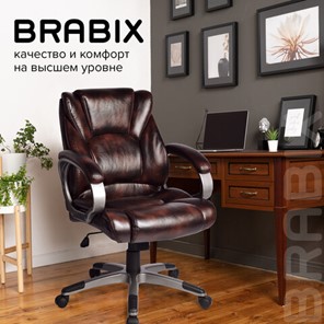 Офисное кресло BRABIX "Eldorado EX-504", экокожа, коричневое, 530875 в Петрозаводске - предосмотр 9