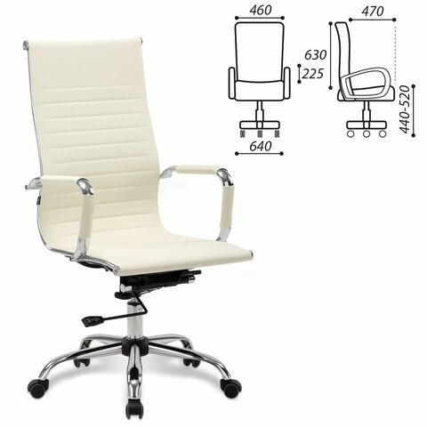 Офисное кресло BRABIX "Energy EX-509", экокожа, хром, бежевое, 531166 в Петрозаводске - изображение 1
