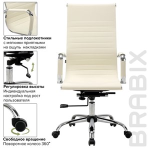 Офисное кресло BRABIX "Energy EX-509", экокожа, хром, бежевое, 531166 в Петрозаводске - предосмотр 12