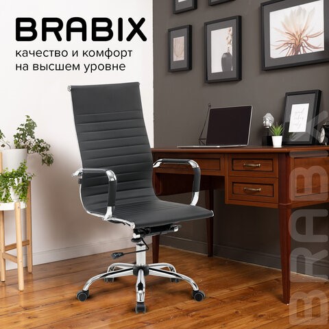 Офисное кресло BRABIX "Energy EX-509", экокожа, хром, черное, 530862 в Петрозаводске - изображение 18