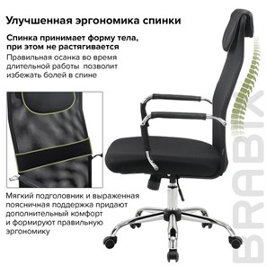 Офисное кресло Brabix Fit EX-514 (с подголовником, хром, черное) 531949 в Петрозаводске - предосмотр 16