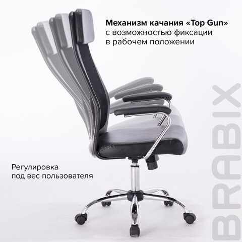 Кресло компьютерное Brabix Flight EX-540 (хром, экокожа, сетка, черное) 531850 в Петрозаводске - изображение 14