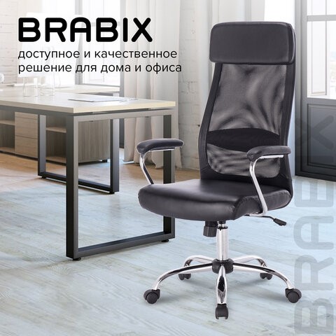 Кресло компьютерное Brabix Flight EX-540 (хром, экокожа, сетка, черное) 531850 в Петрозаводске - изображение 16