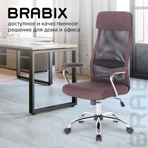 Офисное кресло Brabix Flight EX-540 (хром, ткань, сетка, коричневое) 531849 в Петрозаводске - изображение 17