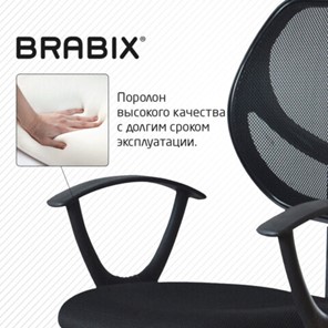 Кресло Brabix Flip MG-305 (ткань TW, черное) 531952 в Петрозаводске - предосмотр 11