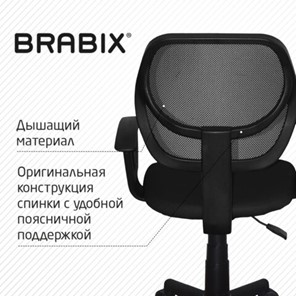 Кресло Brabix Flip MG-305 (ткань TW, черное) 531952 в Петрозаводске - предосмотр 12