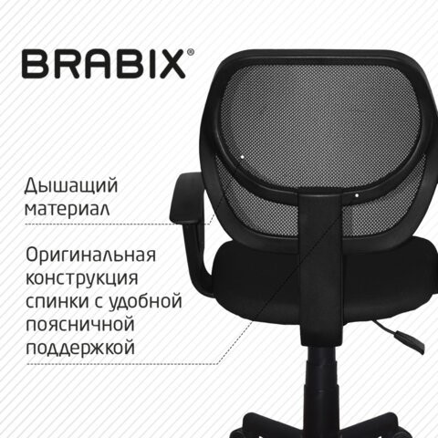 Кресло Brabix Flip MG-305 (ткань TW, черное) 531952 в Петрозаводске - изображение 12