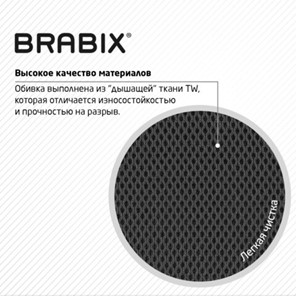 Кресло Brabix Flip MG-305 (ткань TW, черное) 531952 в Петрозаводске - предосмотр 13