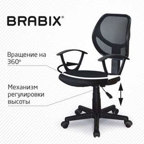 Кресло Brabix Flip MG-305 (ткань TW, черное) 531952 в Петрозаводске - предосмотр 14