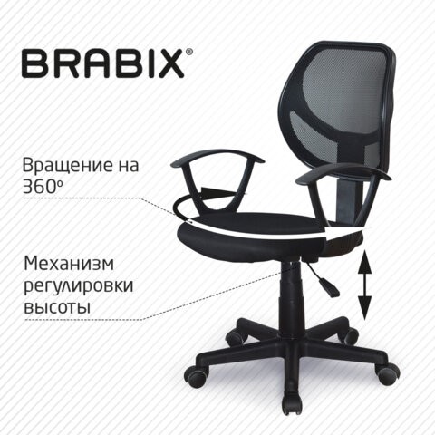 Кресло Brabix Flip MG-305 (ткань TW, черное) 531952 в Петрозаводске - изображение 14