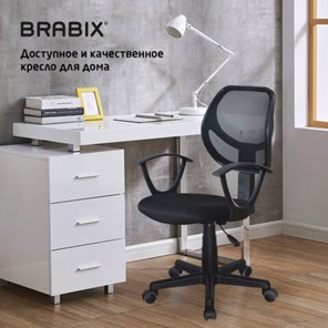 Кресло Brabix Flip MG-305 (ткань TW, черное) 531952 в Петрозаводске - предосмотр 15