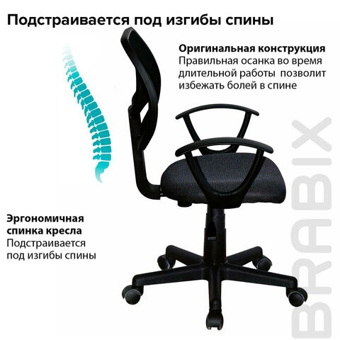 Кресло компьютерное Brabix Flip MG-305 (ткань TW, серое/черное) 531951 в Петрозаводске - изображение 12