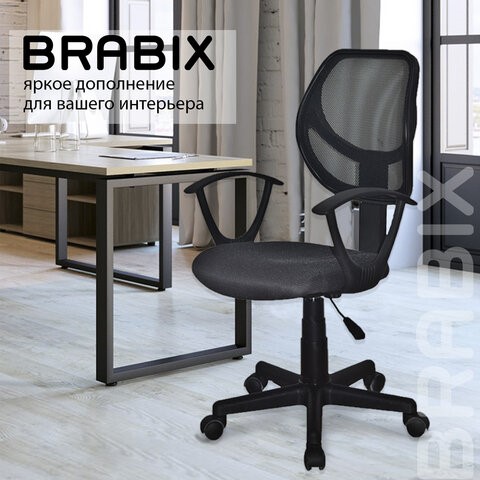 Кресло компьютерное Brabix Flip MG-305 (ткань TW, серое/черное) 531951 в Петрозаводске - изображение 14