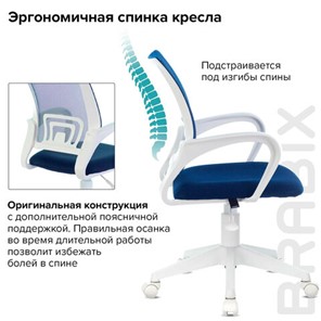 Компьютерное кресло Brabix Fly MG-396W (с подлокотниками, пластик белый, сетка, темно-синее) 532399 в Петрозаводске - предосмотр 6