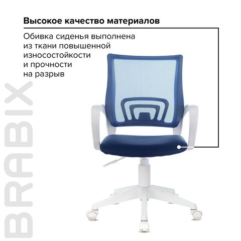 Компьютерное кресло Brabix Fly MG-396W (с подлокотниками, пластик белый, сетка, темно-синее) 532399 в Петрозаводске - изображение 7