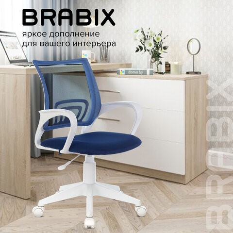 Компьютерное кресло Brabix Fly MG-396W (с подлокотниками, пластик белый, сетка, темно-синее) 532399 в Петрозаводске - изображение 8