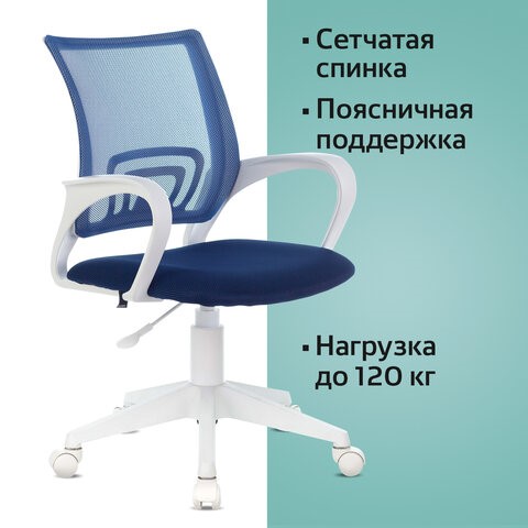Компьютерное кресло Brabix Fly MG-396W (с подлокотниками, пластик белый, сетка, темно-синее) 532399 в Петрозаводске - изображение 9