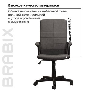 Офисное кресло Brabix Focus EX-518 (ткань, серое) 531576 в Петрозаводске - предосмотр 11