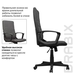 Офисное кресло Brabix Focus EX-518 (ткань, серое) 531576 в Петрозаводске - предосмотр 12