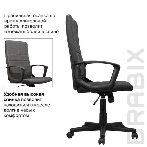 Офисное кресло Brabix Focus EX-518 (ткань, серое) 531576 в Петрозаводске - изображение 12