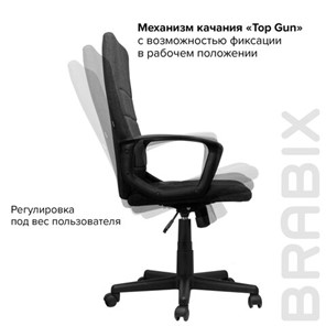 Офисное кресло Brabix Focus EX-518 (ткань, серое) 531576 в Петрозаводске - предосмотр 13