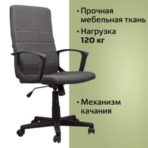 Офисное кресло Brabix Focus EX-518 (ткань, серое) 531576 в Петрозаводске - предосмотр 10