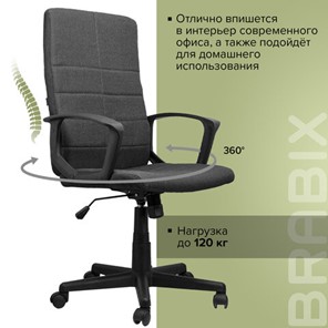 Офисное кресло Brabix Focus EX-518 (ткань, серое) 531576 в Петрозаводске - предосмотр 14