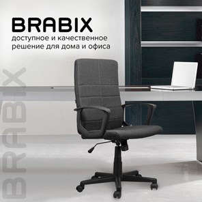 Офисное кресло Brabix Focus EX-518 (ткань, серое) 531576 в Петрозаводске - предосмотр 15