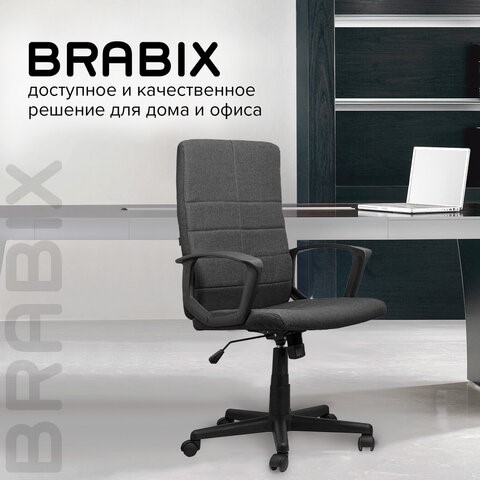Офисное кресло Brabix Focus EX-518 (ткань, серое) 531576 в Петрозаводске - изображение 15