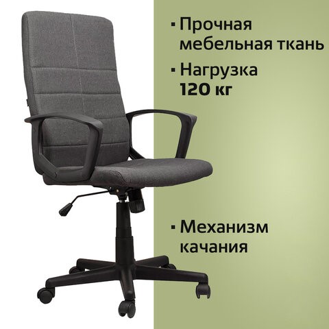 Офисное кресло Brabix Focus EX-518 (ткань, серое) 531576 в Петрозаводске - изображение 10