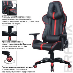 Кресло компьютерное Brabix GT Carbon GM-120 (две подушки, экокожа, черное/красное) 531931 в Петрозаводске - предосмотр 17