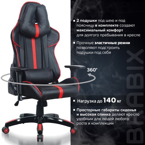 Кресло компьютерное Brabix GT Carbon GM-120 (две подушки, экокожа, черное/красное) 531931 в Петрозаводске - изображение 20