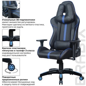 Кресло BRABIX "GT Carbon GM-120", две подушки, экокожа, черное/синее, 531930 в Петрозаводске - предосмотр 17