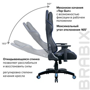 Кресло BRABIX "GT Carbon GM-120", две подушки, экокожа, черное/синее, 531930 в Петрозаводске - предосмотр 19