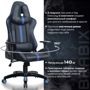 Кресло BRABIX "GT Carbon GM-120", две подушки, экокожа, черное/синее, 531930 в Петрозаводске - предосмотр 20