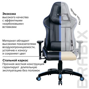 Кресло BRABIX "GT Carbon GM-120", две подушки, экокожа, черное/синее, 531930 в Петрозаводске - предосмотр 22