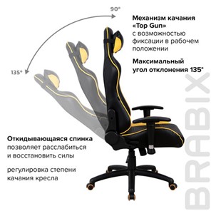 Офисное кресло Brabix GT Master GM-110 (две подушки, экокожа, черное/желтое) 531927 в Петрозаводске - предосмотр 15