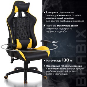 Офисное кресло Brabix GT Master GM-110 (две подушки, экокожа, черное/желтое) 531927 в Петрозаводске - предосмотр 16