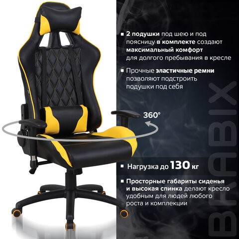 Офисное кресло Brabix GT Master GM-110 (две подушки, экокожа, черное/желтое) 531927 в Петрозаводске - изображение 16