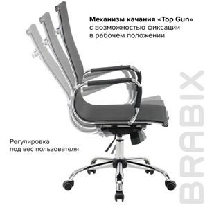 Кресло Brabix Line EX-530 (хром, сетка, черное) 531846 в Петрозаводске - предосмотр 16