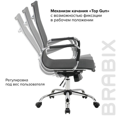 Кресло Brabix Line EX-530 (хром, сетка, черное) 531846 в Петрозаводске - изображение 16