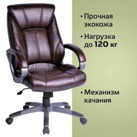 Кресло офисное BRABIX "Maestro EX-506", экокожа, коричневое, 530878 в Петрозаводске - изображение 4