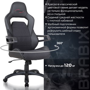 Компьютерное кресло Brabix Nitro GM-001 (ткань, экокожа, черное) 531817 в Петрозаводске - предосмотр 11