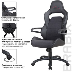 Компьютерное кресло Brabix Nitro GM-001 (ткань, экокожа, черное) 531817 в Петрозаводске - предосмотр 14