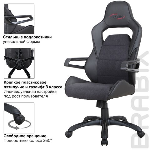 Компьютерное кресло Brabix Nitro GM-001 (ткань, экокожа, черное) 531817 в Петрозаводске - изображение 14