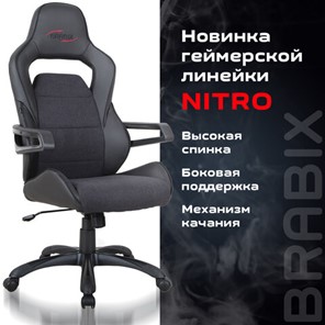 Компьютерное кресло Brabix Nitro GM-001 (ткань, экокожа, черное) 531817 в Петрозаводске - предосмотр 8