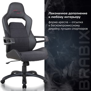 Компьютерное кресло Brabix Nitro GM-001 (ткань, экокожа, черное) 531817 в Петрозаводске - предосмотр 9