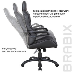 Компьютерное кресло Brabix Nitro GM-001 (ткань, экокожа, черное) 531817 в Петрозаводске - предосмотр 10