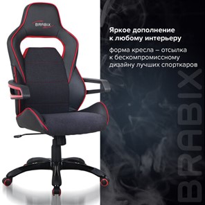 Кресло офисное Brabix Nitro GM-001 (ткань, экокожа, черное, вставки красные) 531816 в Петрозаводске - предосмотр 11